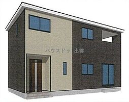 小山町新築戸建