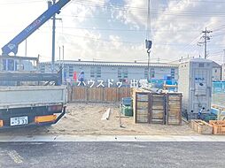 新築戸建 出雲市大津町新築分譲地3区画