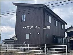 下古志町中古戸建