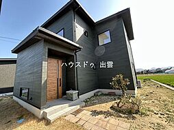 斐川町黒目中古戸建