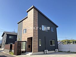 斐川町神氷中古戸建
