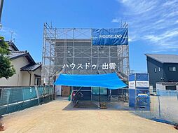 ドゥハウス瓦仕様塩冶有原町2号地オール電化新築戸建