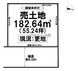 売土地 大津町9号線南6区画分譲地