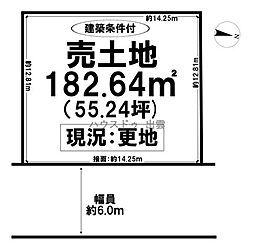 売土地 大津町9号線南6区画分譲地