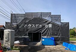 斐川町上庄原新築戸建