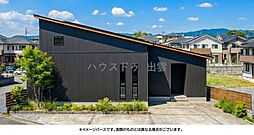 枝大津新築戸建