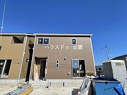 大津朝倉1丁目新築戸建