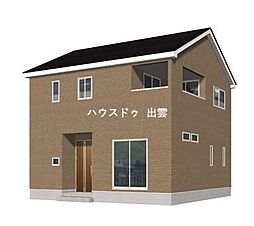 大津朝倉1丁目新築戸建