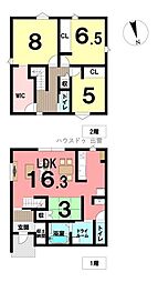 小山町新築戸建