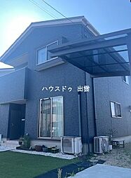 上直江オール電化中古戸建