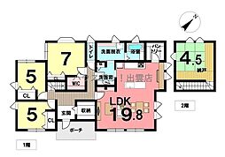 矢野町中古戸建
