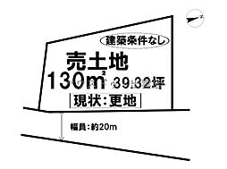 多伎町久村売土地
