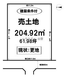 東福町売土地