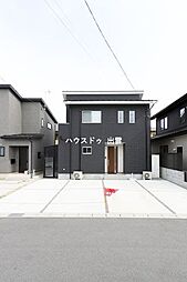 大津町中古戸建