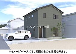 ドゥハウス瓦仕様武志町6号地オール電化新築戸建