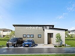 大津町新築戸建