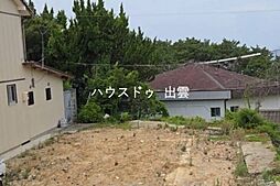 大社町日御碕売土地