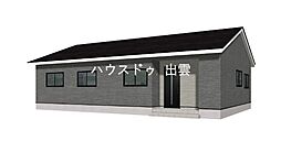 斐川町神氷新築戸建