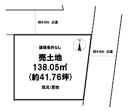 四之宮3丁目