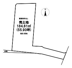 売土地　四之宮3丁目