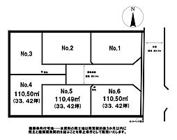 纒　全6区画No.5