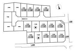 売土地 四之宮5丁目7期全19棟　14区画