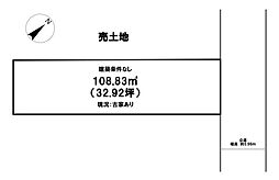 売土地　幸町