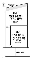 真田全2区画　No.1