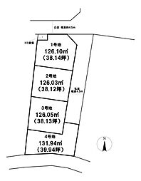 売土地 入野23-1期全4区画　3号地