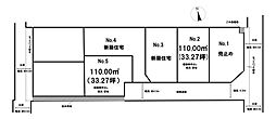 売土地 四宮3丁目　全7区画 　No.2