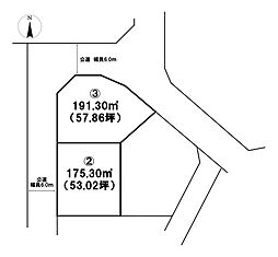 売土地 大神8丁目全3区画　(2)