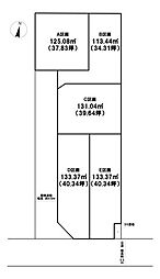 売土地 西真土1丁目全5区画　A区画