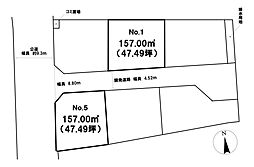 売土地 下吉沢全5区画　No.1