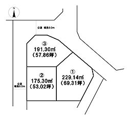 売土地 大神8丁目全3区画　(1)