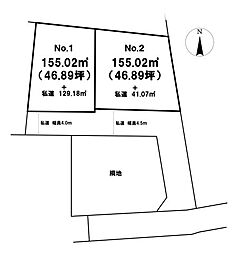 売土地 花水台全2区画　No.2