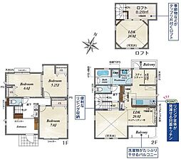 新築戸建 広川全2棟　2号棟