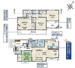 新築戸建 広川全2棟　1号棟