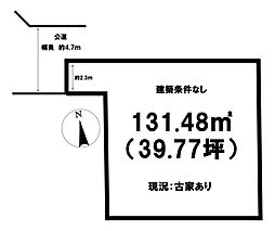 売土地　横内