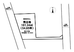 売土地 徳延2丁目