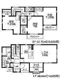 幸町2期全3棟　7号棟