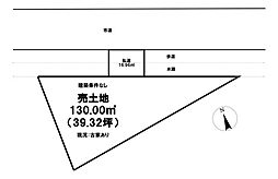 売土地　纒