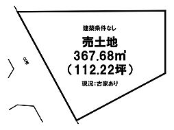 売土地　御殿3丁目