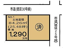 全2区画 No.1