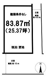 前面道路広々とした角地