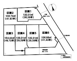 よりよい住宅街で新しい6区画のコミュニティ