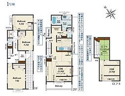 子育て世帯も安心な住環境