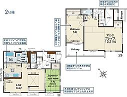 子育て世帯も安心な住環境