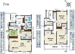 子育て世帯も安心な住環境