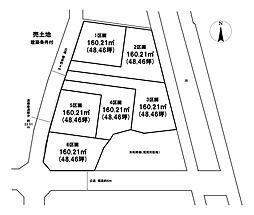 自由設計可能、48坪以上