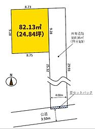 売土地　東真土4丁目